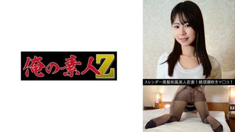 独家 黑髮适合的纤瘦人妻，树 OREV-159