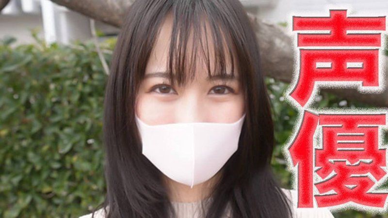 超人气声优活跃中的超绝美形声优小姐！！今年和男友结婚。在情色动画中大受欢迎的现役美人声优现在正在订婚中！超绝美形现役声优！和男友的父母见过面！NTR『可以随意做』个人拍摄第536人 FC2-PPV-4875796