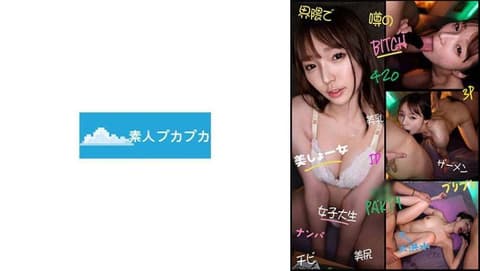 我们在俱乐部认识的女大学生发来讯息说「昨天真的很感谢你！再一起玩吧～！」莉娜 PKPK-118