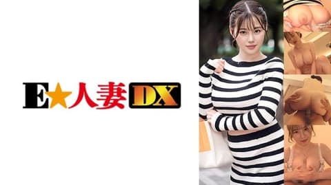 独家 母乳K罩杯人妻 性慾强烈的痴女爆诞！ EWDX-602
