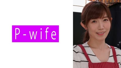 独家 一位来到住在廉价公寓里的单身男子家中的已婚女家政妇 咲 PWIFE-1143