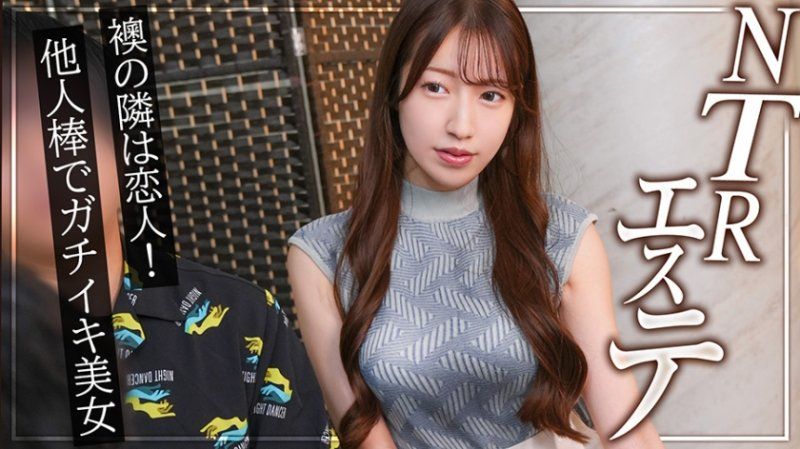 独家  即使旁边有男朋友，但由于治疗师巧妙的技术，仍然感到性兴奋 丽 DDH-396