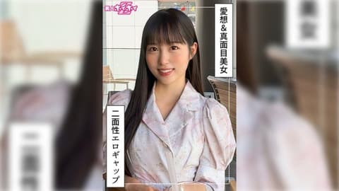 独家 找来做爱 帆花 420HOI-398
