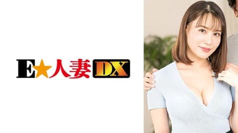 独家 素人参加型综艺观察监控 深爱丈夫的眼前，自豪的巨乳被揉捏放松，立刻感到兴奋，被其他男人抢走的妻子 真绫 EWDX-597