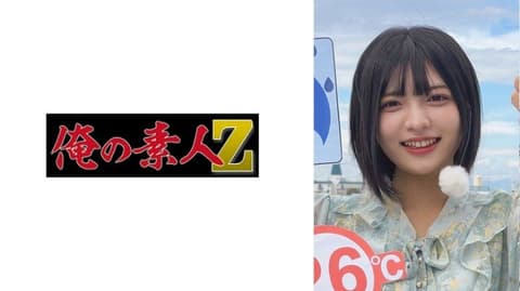 地方台某W○TV工作：N村女士天气预报员 N村桑 OREMO-538