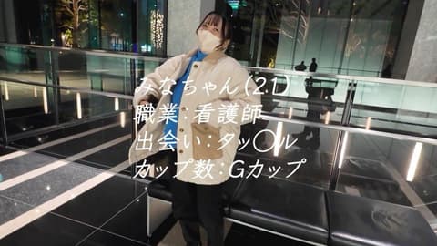 罗莉控们！巨乳控们！快集合！美臀×大奶×纤腰的色情三重奏！21岁粉红护理师的色色检查♡ FC2-PPV-4912079
