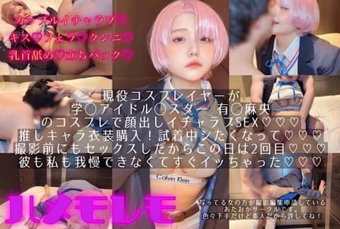 独家   情侣甜蜜互动！试装时就开始做爱了 osusowake - 这其实是专门为我拍摄的 - 校园偶像明星有冈真央版 GETCHU-4068824