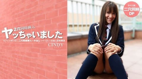 叫出情妇进行双穴同时插入和内射尽情放纵的日本男孩 辛迪 HEYZO-3819