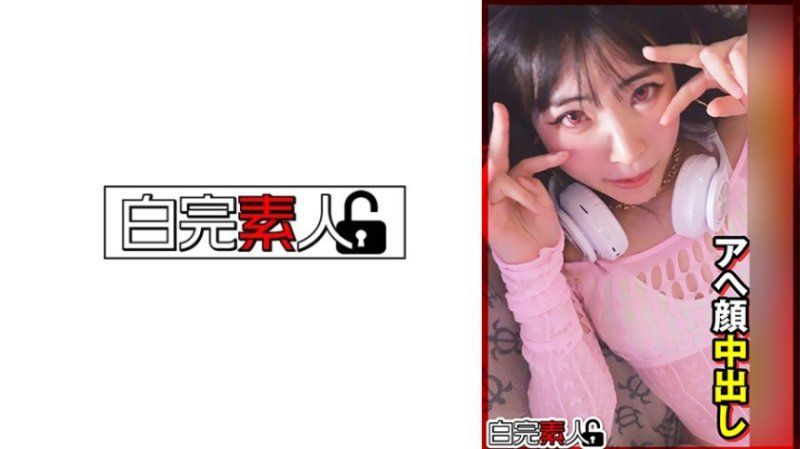 独家 贫乳辣妹展现高潮脸蛋中出 SIKA-528