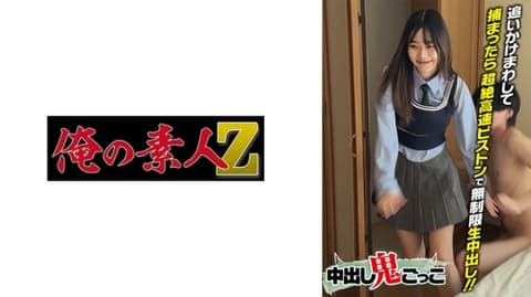 独家 21岁的文学系三年级生。皮肤白皙，端庄淑女型。夏目 ORECZ-558