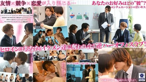 SEVEN-031 秘密热线：五个人分享一个爱情故事。铃萌奈美 - 萌波铃