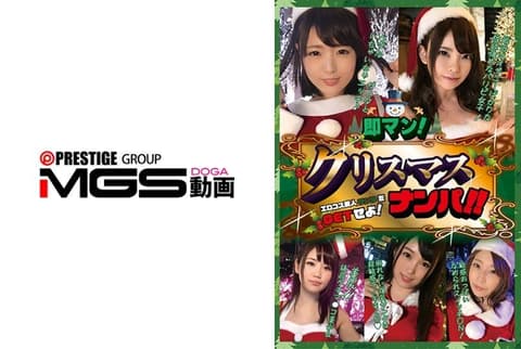 独家 即刻！万圣节搭讪！！穿着色情装扮的美人圣诞老公公GET起来！ RT-003