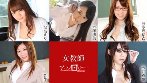 前艺能人精选 希咲彩 宫地由梨香 樱花绘里 原明奈 姫香典美纱 caribbeancom041421-001