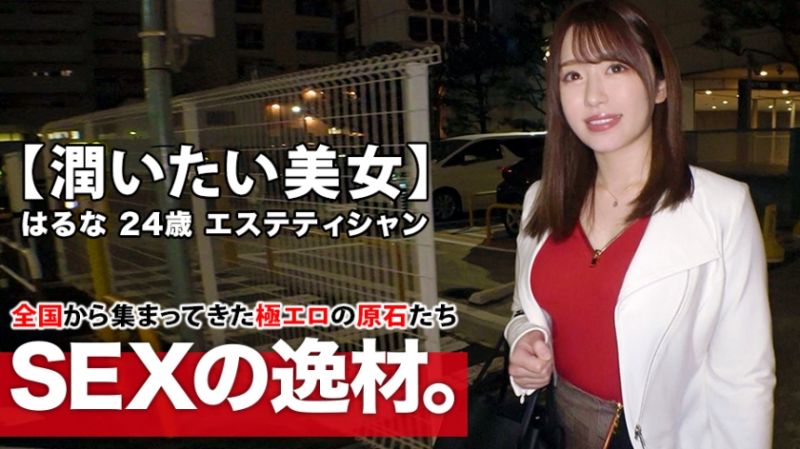 募集正妹 ～找素人妹来拍片～ 春菜 261ARA-423