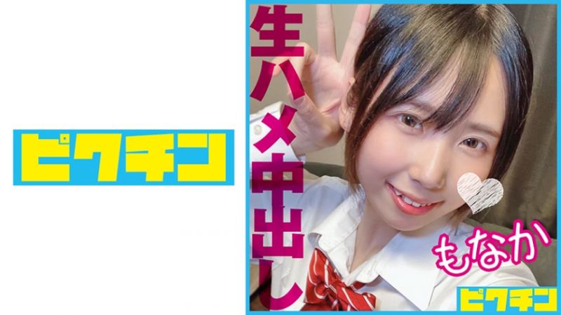 虎牙可爱大人般学生妹在初次无套中出性爱痉挛高潮 727PCHN-091