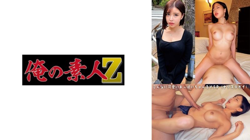 朱里 230ORECO-703