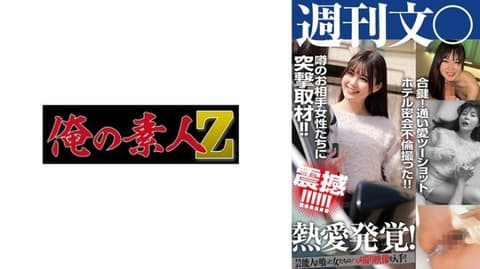 偶像M OREMO-428