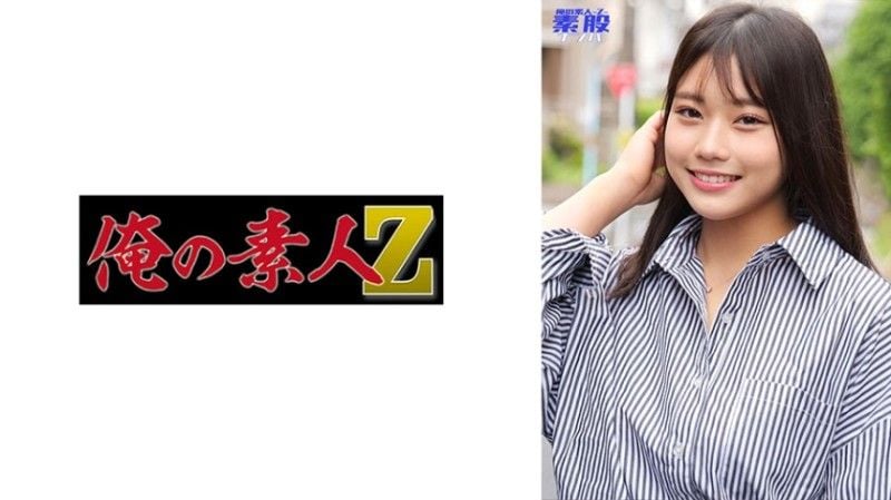 凛 230ORECO-896