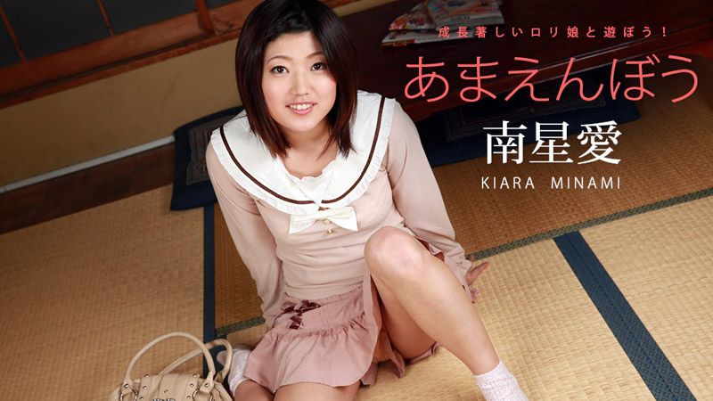 撒娇甜心 Vol.33 南星爱 caribbeancom_042418-646