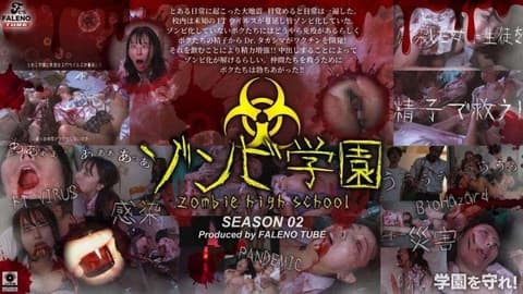 FTHT-274 殭尸高中第二季 FTHT-274
