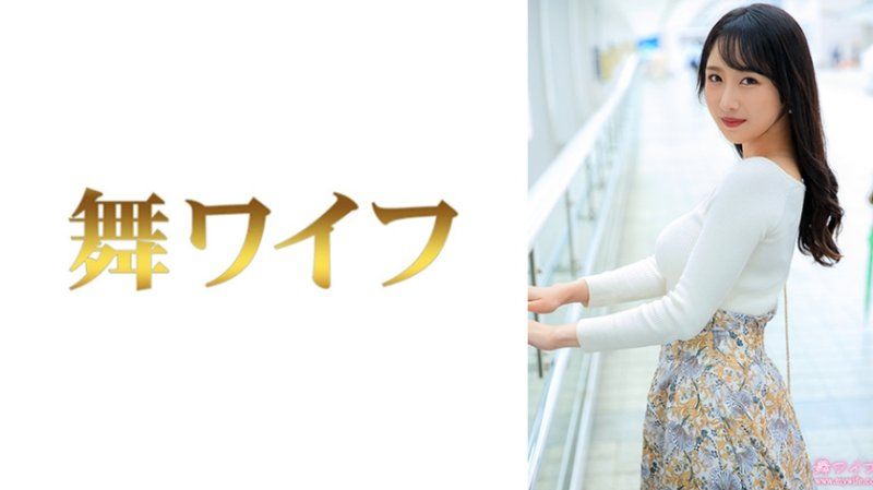 跳舞人妻 小野坂美咲1 MY-953