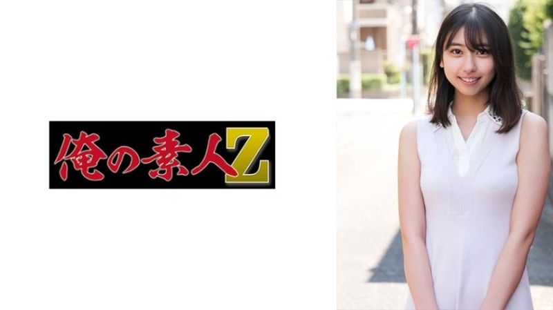 冬花（暂定） 230ORECO-971