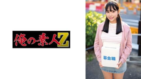 尤莉亚 ORECO-872