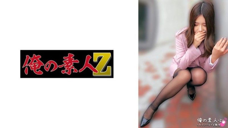 最中小姐 230ORECO-917