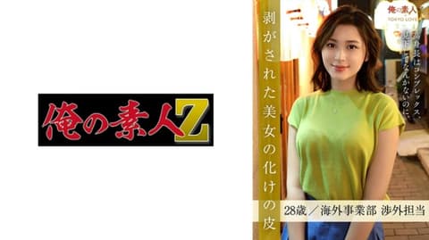 千叶乃乃花 230ORESD-002