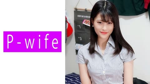 P-WIFE 夏 811PWIFE-828