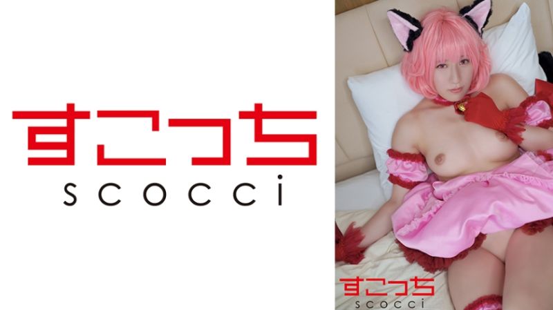 【中出】严选角色扮演美少女怀下我小孩！【桃●莓】 辻樱 362SCOH-145