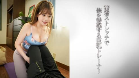 压倒性的巨乳教练/美形美女教练・M DDH-322