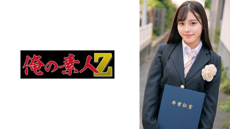 麻衣 230ORECO-623