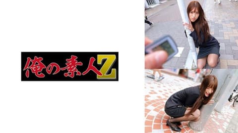 独家  圣罗 ORECZ-343