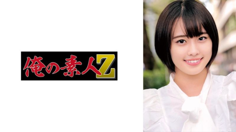 爱美 230ORECO-682