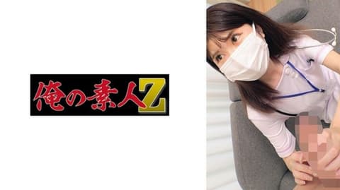 萨那小姐 230ORECO-912