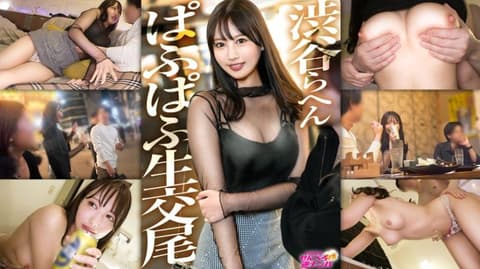 独家 突然千元酒吧逆搭讪 真由 300MIUM-1290