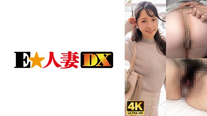 多毛黑森林！巨臀美臀人妻的害羞高潮！ 299EWDX-480