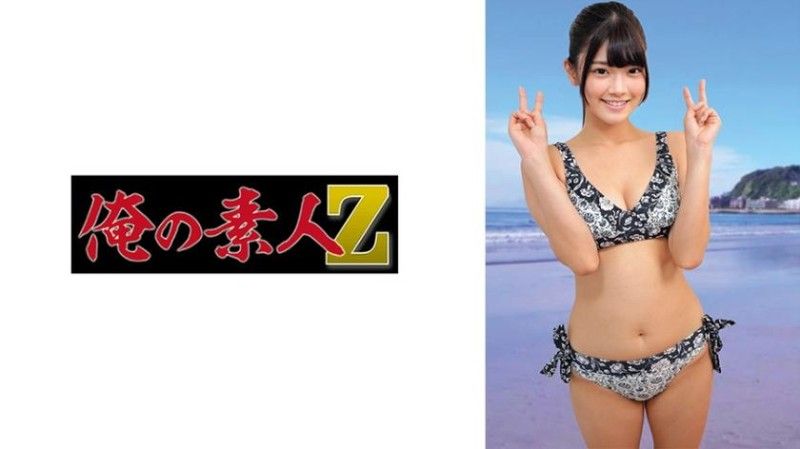 雏乃 230ORECO-958
