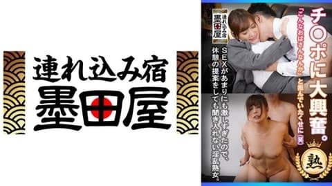 对肉棒兴奋到不行。「这种老女人」明明拒绝着却（笑） SMDY-109