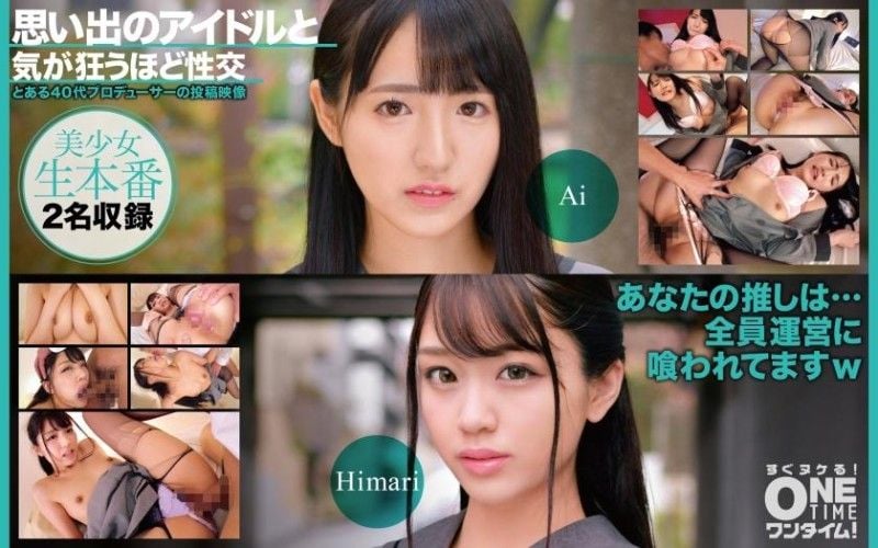 393OTIM-526 与令我难忘的偶像发生性关系让我疯狂 393OTIM-526