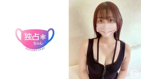 独家 独佔酱 静香 DOCS-112