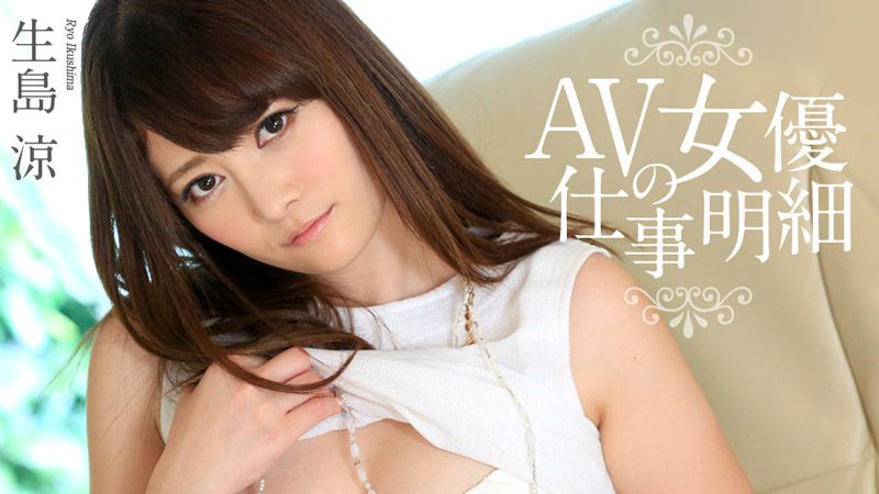 AV女优的工作事项 caribbeancom_102017-522