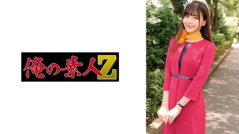 凛桑 230ORECO-989