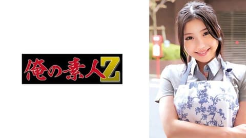 咖啡店店員/招牌女孩的存在/詩織小姐/溫柔的京奴/因為胸部太迷人，所以我試著調情。結果很成功。 诗织酱 ORECZ-130