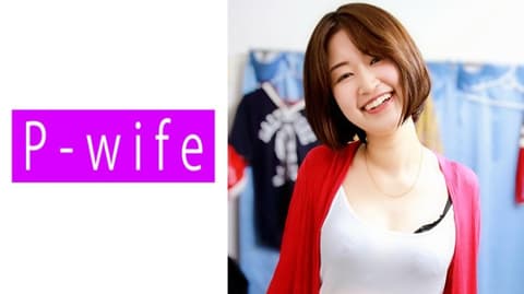 芽衣奈 811PWIFE-946