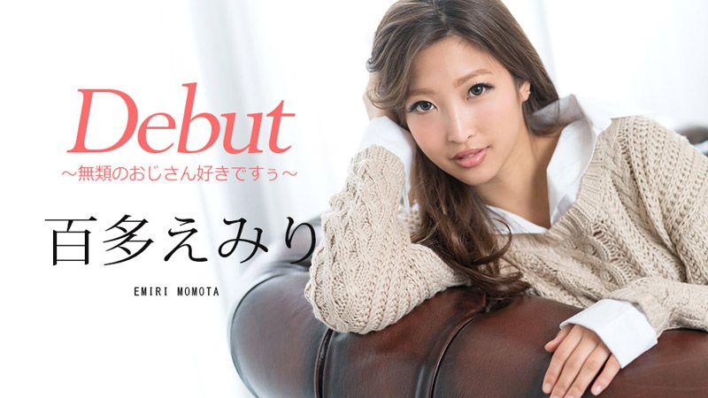 Debut 48 ～就爱欧吉桑～ 百多惠美里 caribbeancom_052218-672