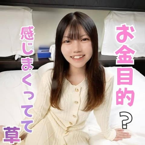 【200部限定.价格】太过色情的护理专科学生是为了钱而演出。但她还是要求使用保险套，所以中途拿掉，让大屁股膨胀，然后就无责任地中出来了！ FC2-PPV-4829913
