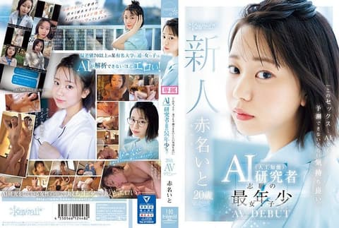 「这种性爱……感觉太好了,连AI都无法预测。最年轻的20岁女孩,立志成为AI（人工智慧）研究员,首次AV亮相。” CAWD-671