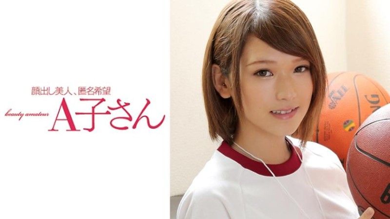 空 210AKO-561